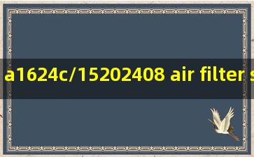 a1624c/15202408 air filter suppliers